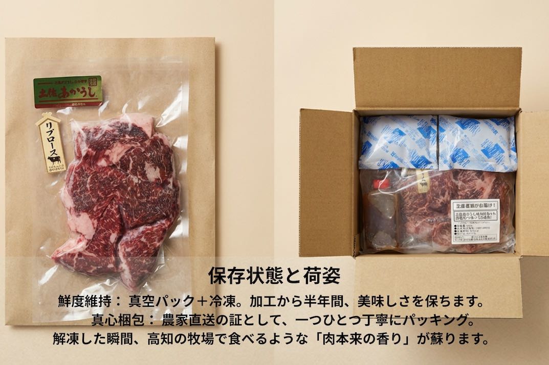 【高知県土佐郡】土佐あかうし ヒレステーキ 約150g｜冷蔵